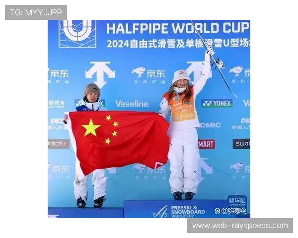 国际雪联世界杯云顶站团体赛中国包揽冠亚军