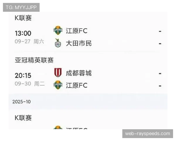 因亚冠联赛赛程冲突,中超联赛第七轮两场比赛将延期举行 因亚冠联赛赛程冲突,中超联赛第七轮两场比赛将延期举行